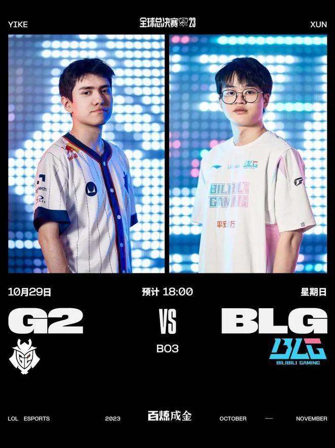 榜眼到准备 榜眼到准备