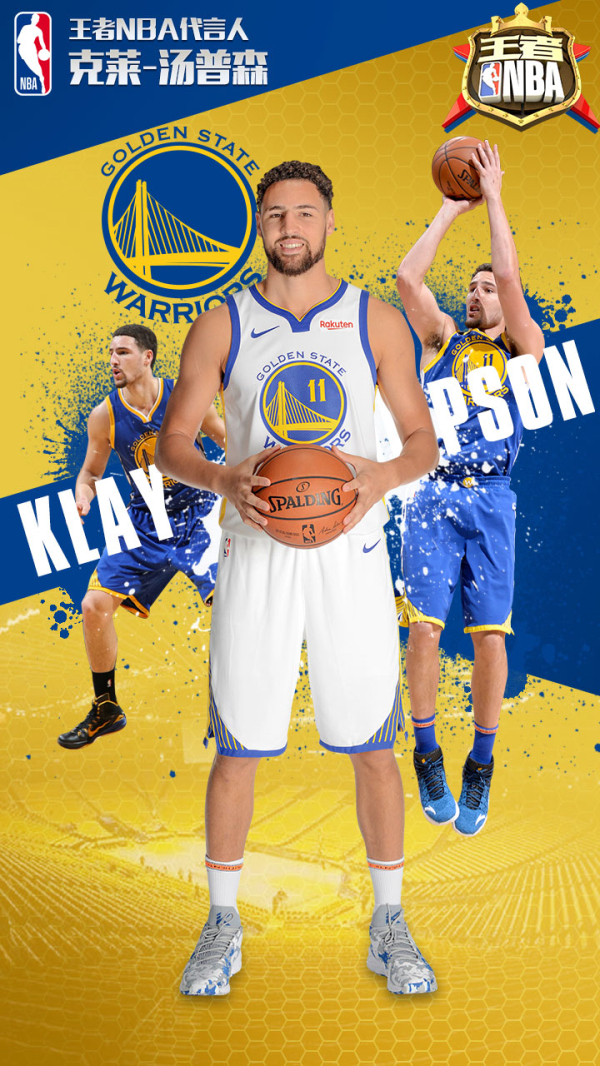 队内年轻球 队内年轻球