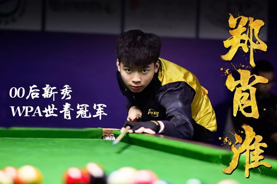 助攻场数超 助攻场数超