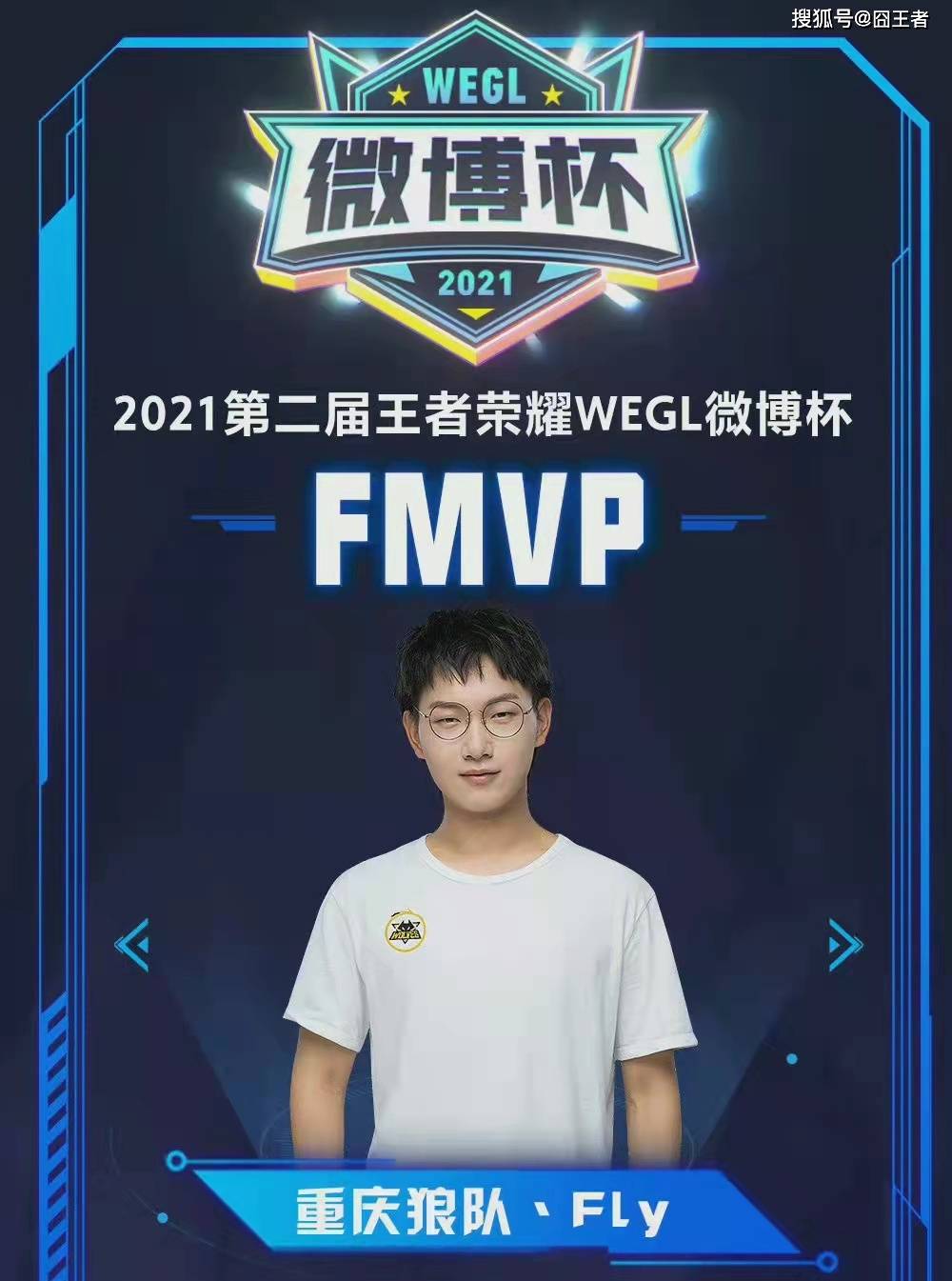 得了荣誉 得了荣誉