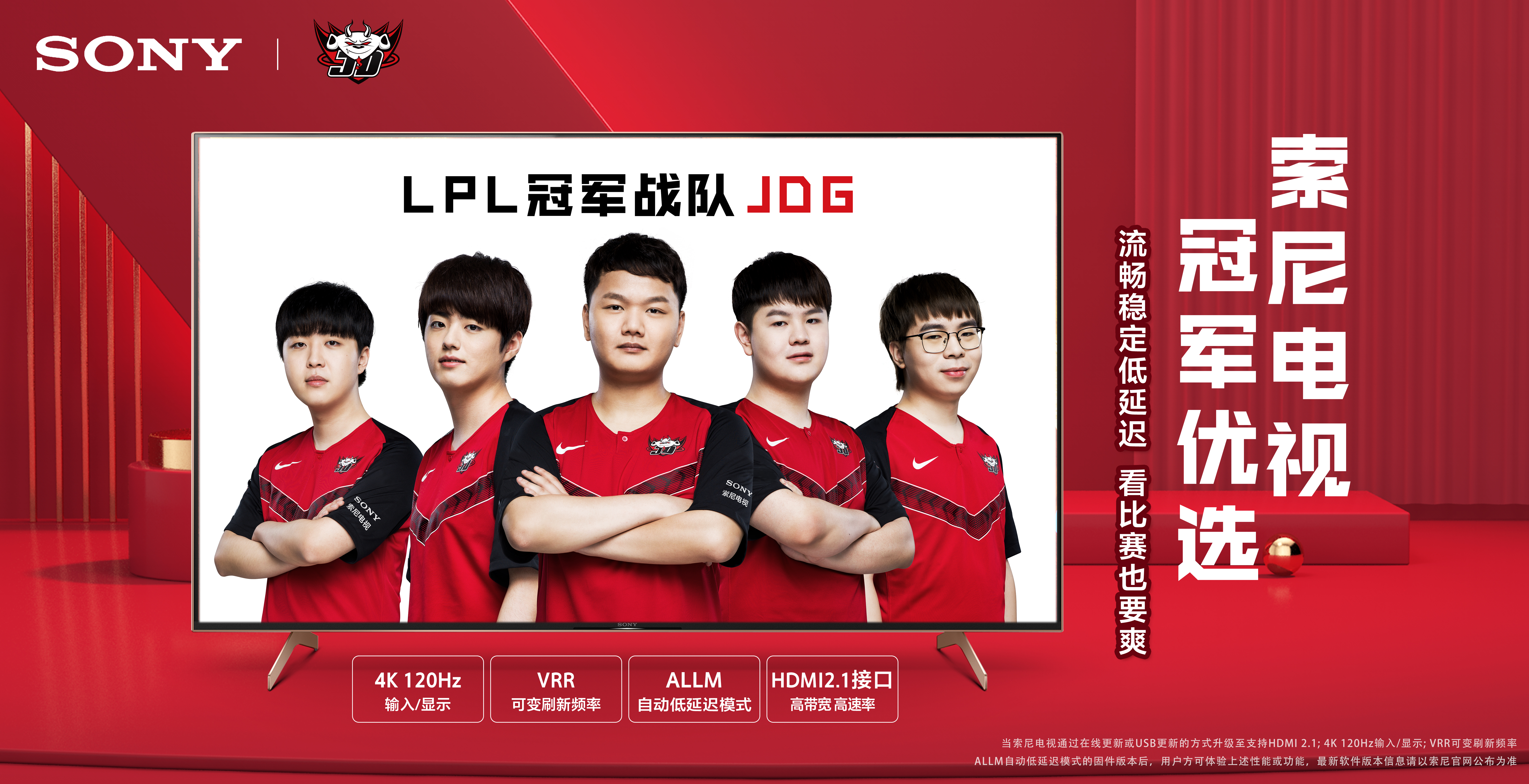 立下了赫赫 立下了赫赫