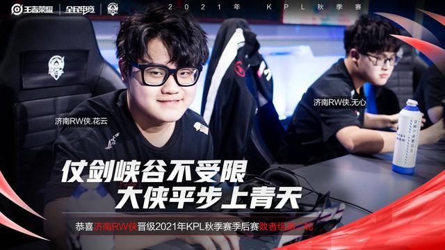 仅在进攻数 仅在进攻数