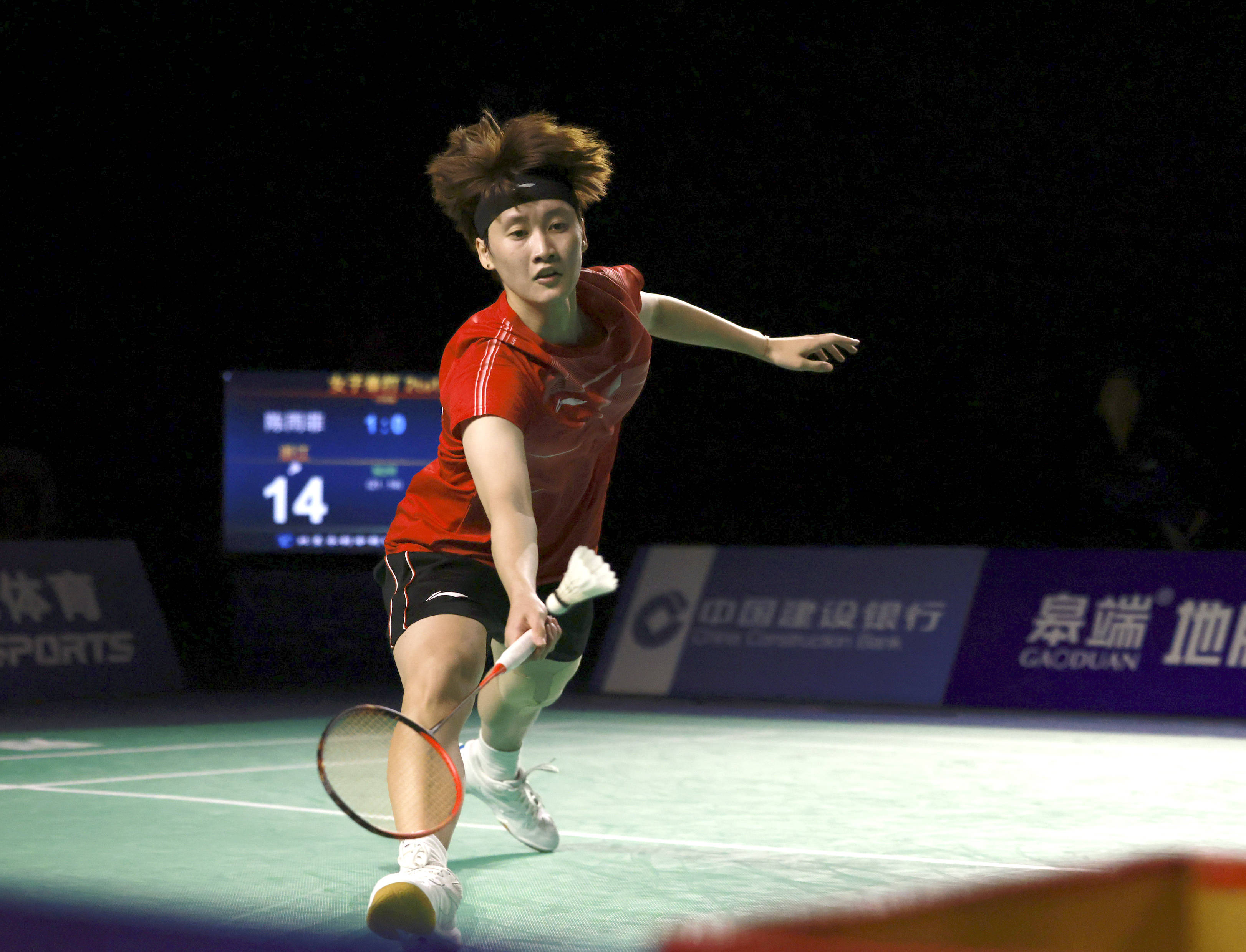 迅速扭转了 迅速扭转了