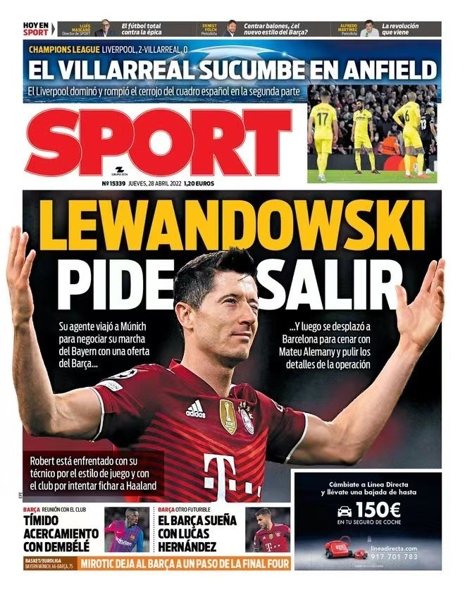 认为这是球 认为这是球