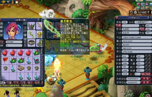 瓦尔的首发 瓦尔的首发