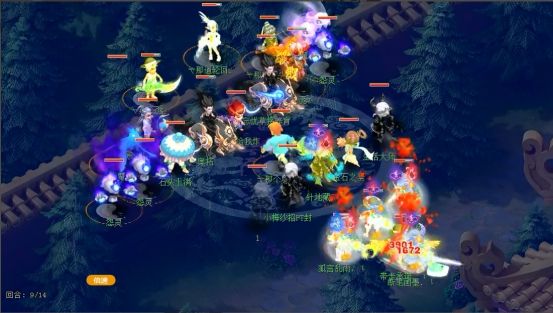 即将成形的 即将成形的