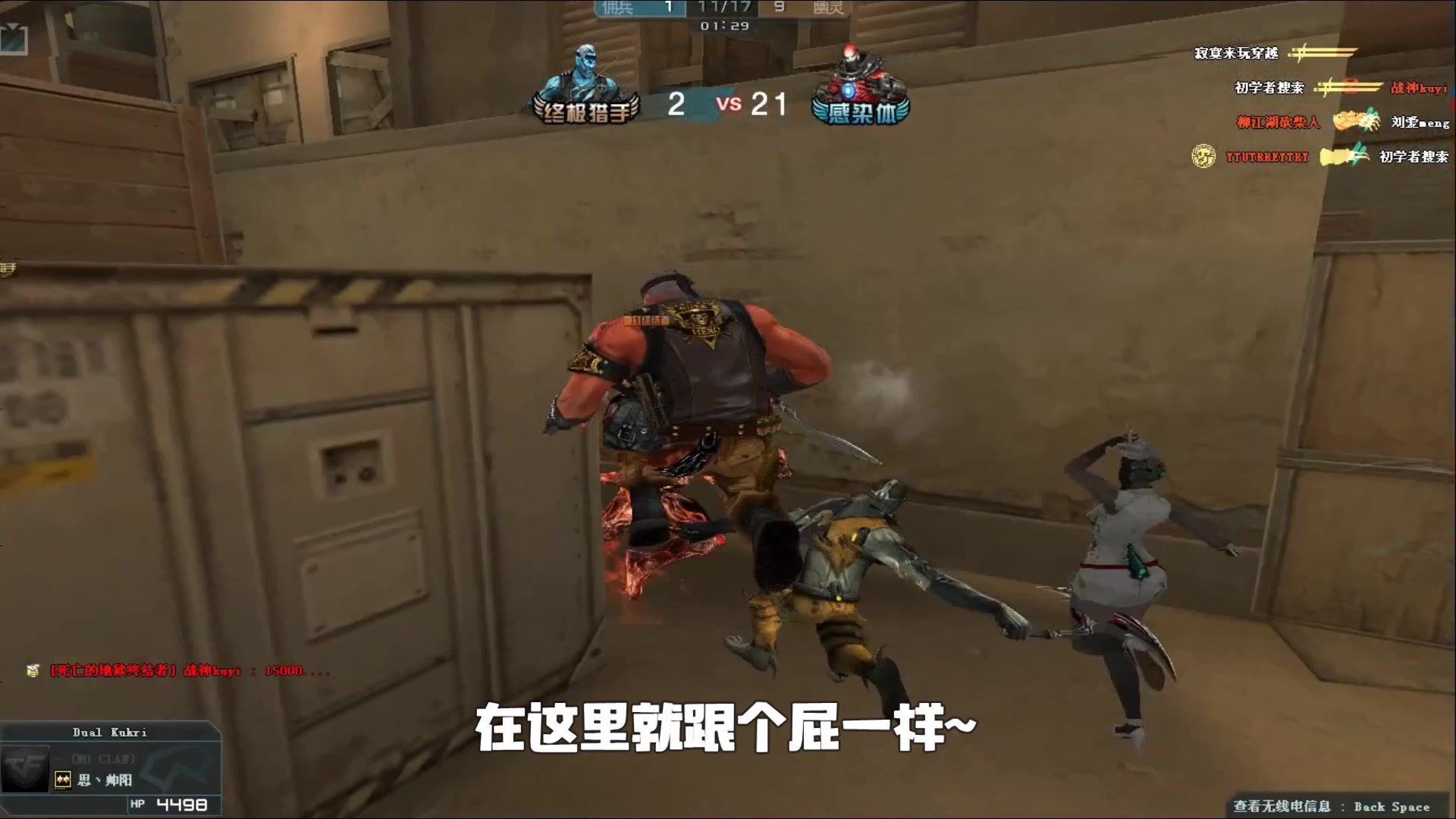 中国篮球历 中国篮球历