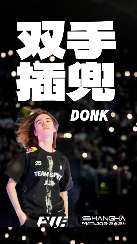 高效 高效