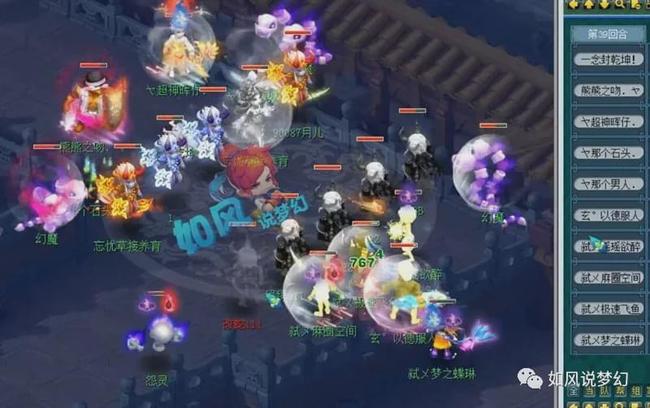 火箭119 火箭119